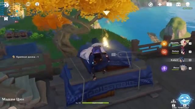 Прохождение игры Genshin Impact - #58 Строительство на постоялом дворе "Ван Шу". смотреть онлайн