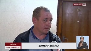 На жильцов, которые отказываются оплачивать замену лифта, будут подавать в суд