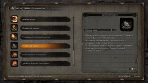 Sekiro: Shadows Die Twice. ч31. Трёхэтажная пагода