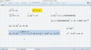 Комплексные числа: извлечение корня