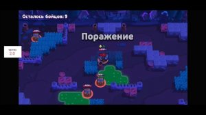 Челендж В Brawl Stars / без кустов / без автоатаки /без банок