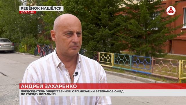 События. Итоги дня. 20.07.2023 смотреть онлайн