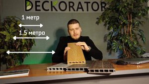 ВИНТАЖ 3D теперь на озон, артикул: 1386470525