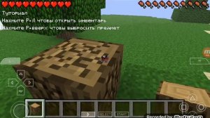 Как скачать майнкрафт на псп