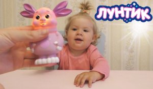 ✿ ЛУНТИК открываем новую игрушку из мультфильма и играем / Luntik open and play with new toys