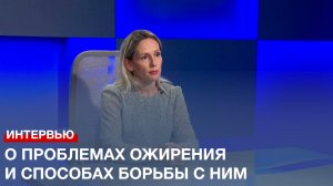 Что помогает в борьбе с лишним весом - советы эндокринолога