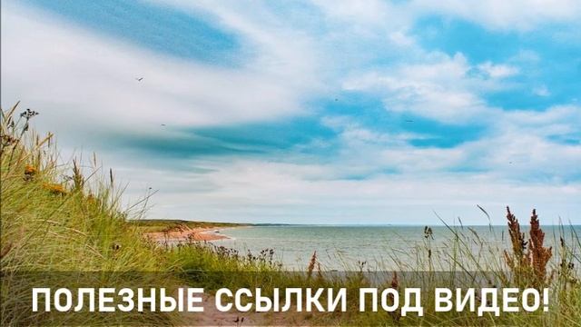 «ИНДИКАТОРЫ» ВАШЕГО ПРЕБЫВАНИЯ В ЧЕТВЕРТОМ ИЗМЕРЕНИИ