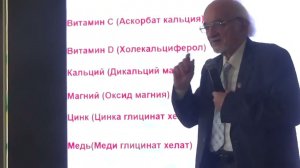 4 Витаминный комплекс Дейли