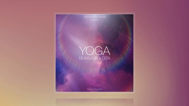 YOGA (Bhagavad-Gita) (mantra) - Daria Chudina