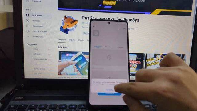 разблокировка гугл аккаунта Infinix все модели