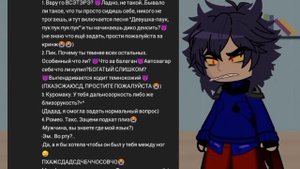 Аск 13 карт /1 часть/