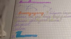 4 часть дальше.