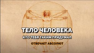 ДРЕВНИЕ ПИСАНИЯ: ДЛЯ КОГО ОНИ НАПИСАНЫ