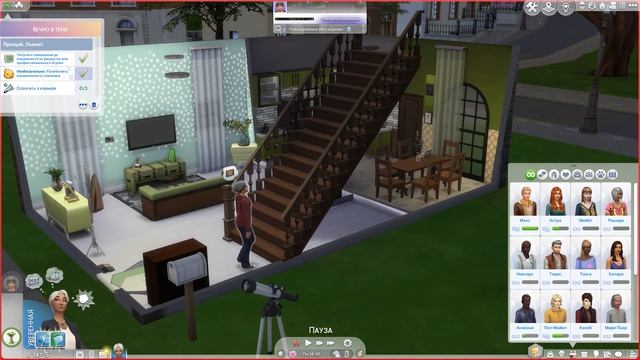 ЛАЙФХАК как ОБОЙТИ БАГ с вопросом о карьере в Сценарии The Sims 4 Вечно в тени смотреть онлайн