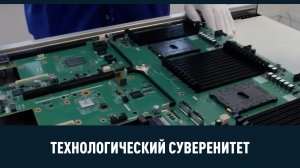 Цех по ламинации картона, завод по производству пищевого желатина и другие новости импортозамещения.