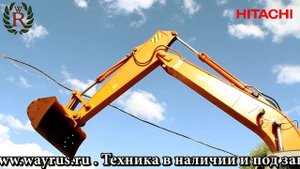 Колесный и гусеничный  экскаватор  Hitachi ZX 160W, 2007г.в.