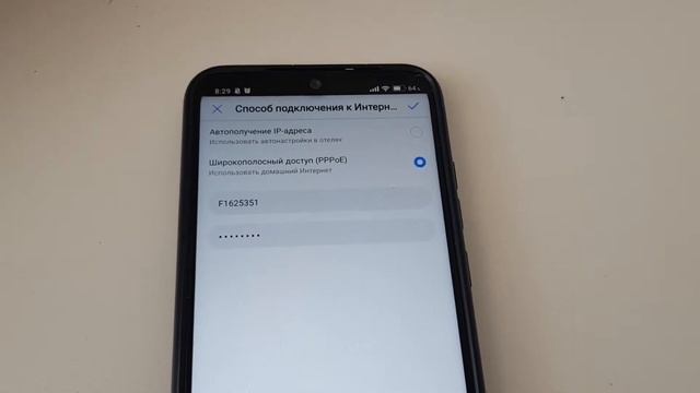 Wi-Fi роутер Huawei AX3 WS7100 смотреть онлайн