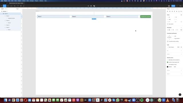 ? Божественные Auto Layout в Figma смотреть онлайн
