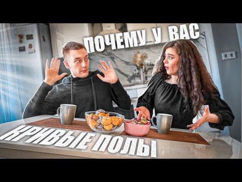 Ламинат на неровный пол не положить. Механизированная полусухая стяжка пола.
