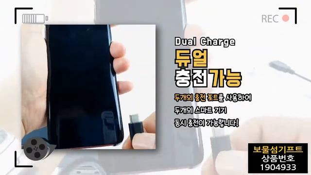 보조배터리 10000 смотреть онлайн