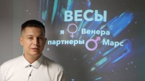 Время Благополучия и Успеха Венеры в тельце до 22 июня. Душевный гороскоп Павел Чудинов