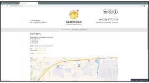 Отзывы от развлекательного центра "Самохвал"