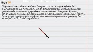 Упражнение №22 — Гдз по русскому языку 6 класс (Ладыженская) 2019 часть 1