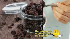 Очищаем организм черносливом