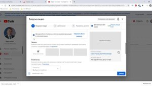 Как загрузить ролик на ютуб.