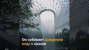 Самый большой фонтан в мире.