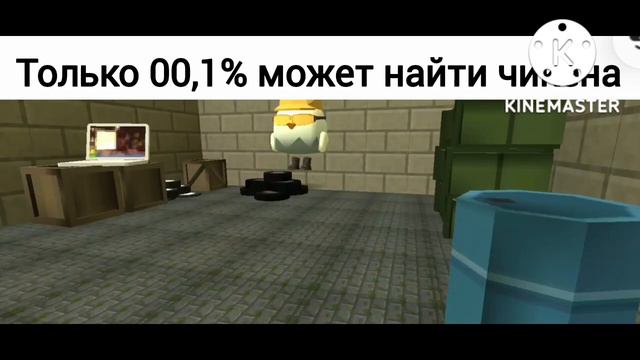 типичные рекламы мобильных игр в ЧИКЕН ГАН #дэн19к #китик #топ #чикенган #chickengun #подпишись #чи смотреть онлайн