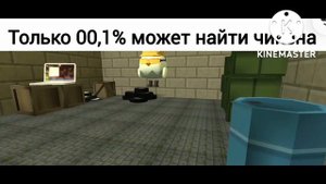 типичные рекламы мобильных игр в ЧИКЕН ГАН #дэн19к #китик #топ #чикенган #chickengun #подпишись #чи