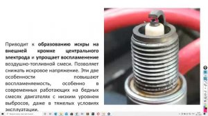Вебинар АВТОМОБИЛЬНЫЕ СИСТЕМЫ ЗАЖИГАНИЯ: УСТРОЙСТВО И ДИАГНОСТИКА