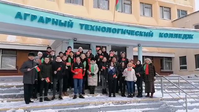 Коллектив УО "ПГАТК" поддерживает делегатов VI Всебелорусского народного собрания смотреть онлайн