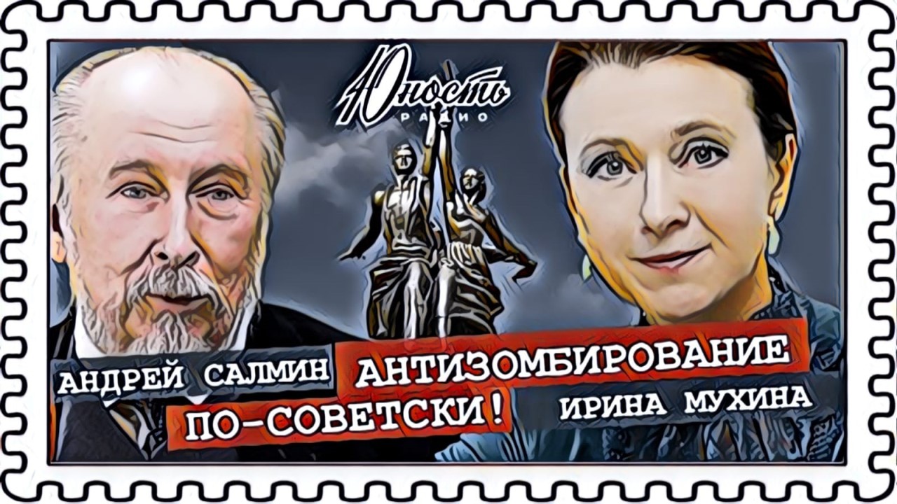 Игровая технология, как организационно-управленческий проект (Мухина, Салмин)