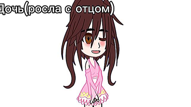 _Треш_