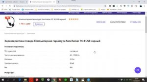 Обзор компьютерной гарнитуры Sennheiser PC 8 USB  Тест USB гарнитуры с микрофоном