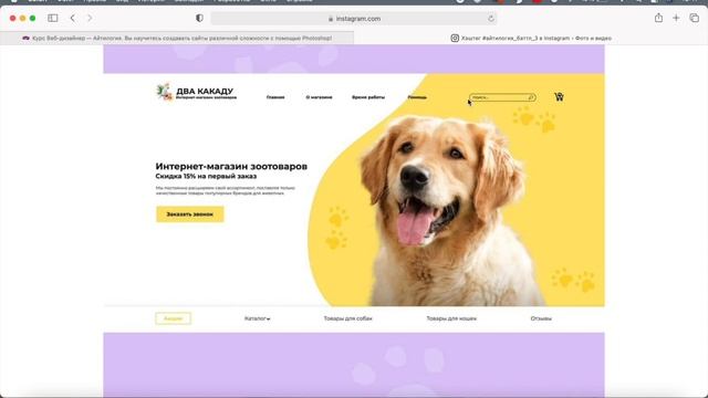 Дизайн-баттл: разбор дизайн-концептов №3 смотреть онлайн