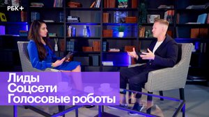 Бизнес на лидогенерации: перспективы развития