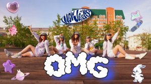 [KPOP IN PUBLIC |ONE TAKE ] NewJeans (뉴진스)- 'OMG' Dance Cover by Double Y