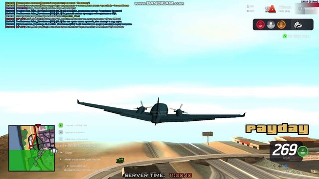 деревья!