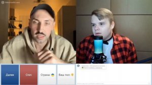 Каша урыл украинца в чат рулетки