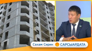 Выпуск "САХАМ СИРИН САРСЫАРДАТА" 23.07.2024