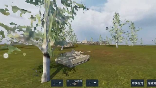 Panzer War Replay System. смотреть онлайн