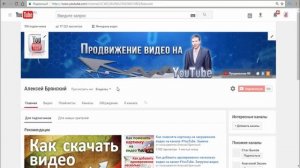 Как создать плейлист на #YouTube & Создание плейлиста на #Ютубе [ПЕРЕЗАЛИВ]