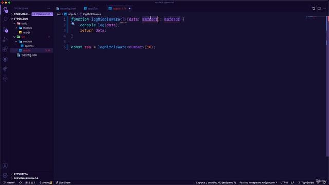 TypeScript с нуля полный курс и паттерны проектирования |  Пишем функцию с generic