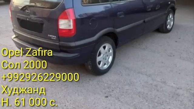 Мошинбозори душанбе///Opel Astra J  Mercedes-Benz S class Toyota Lacetti Opel Astra H Daler officia