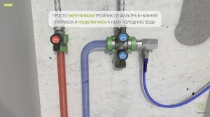 Кухонный комплектор Gibax