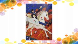 "Детский остров Саши Черного"