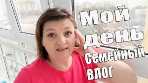 Семейный влог Мамы и Оли Переезд на юг анапа сегодня. Архив